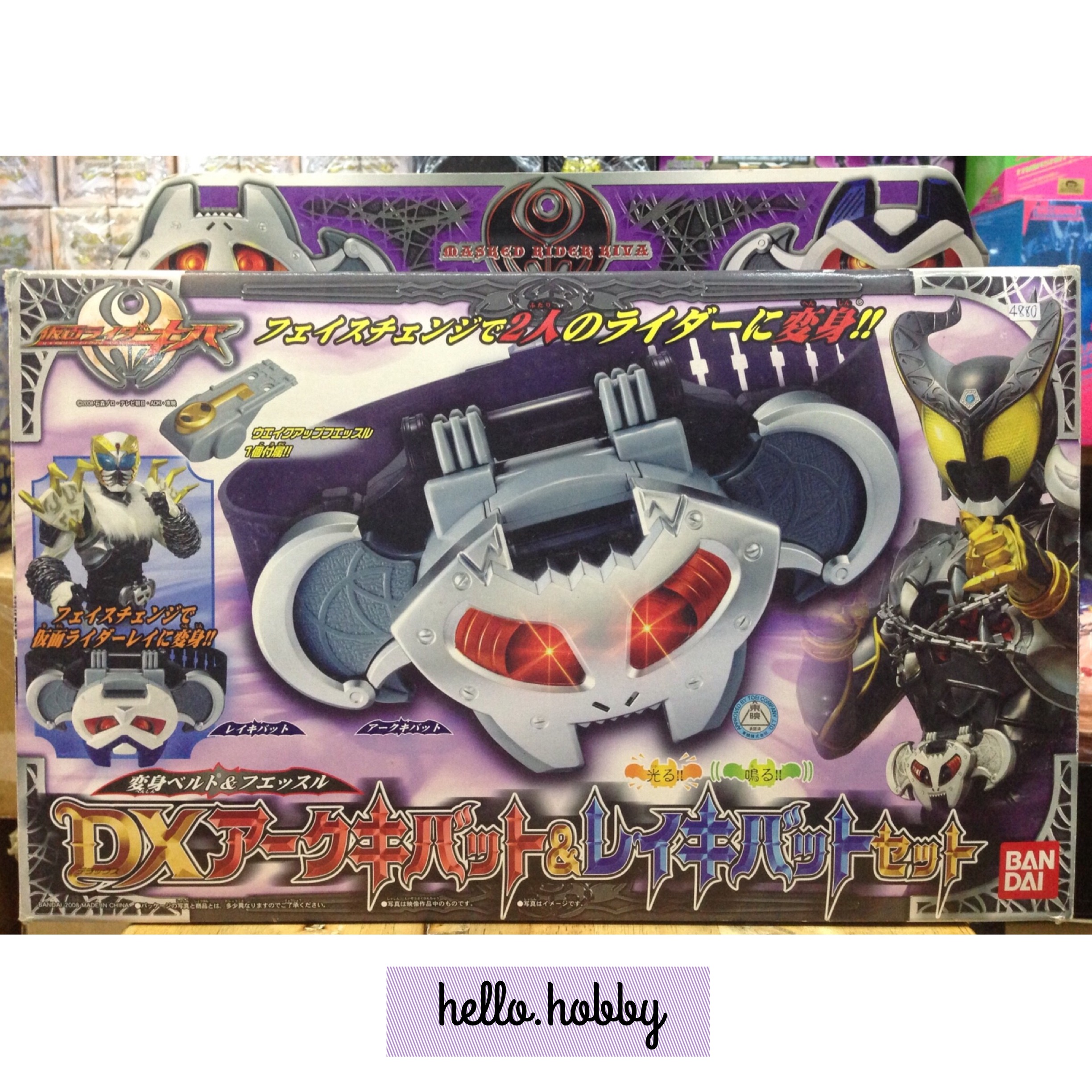 Masked Rider Kiva DX Arc & Rey Kivat Set by Bandai