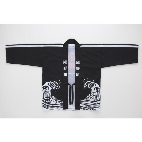 PRE-ORDER : Shin Kamen Rider Shooting Commemorative Staff Happi Coat
