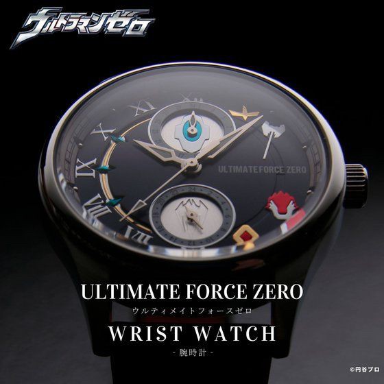 PRE-ORDER : Ultimate Force Zero Wristwatch