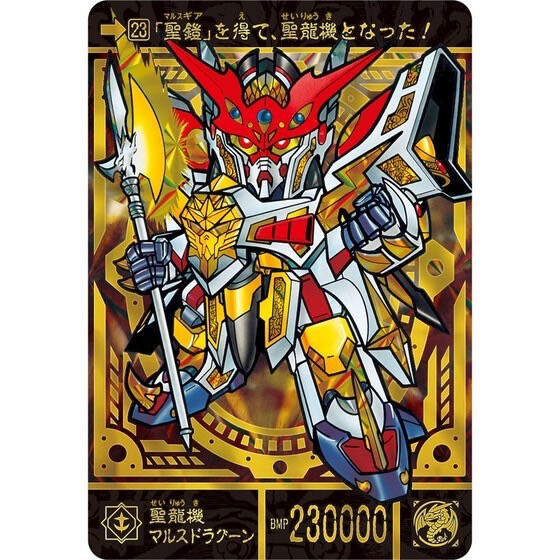 PRE-ORDER : New SD Gundam Gaiden Knight Gundam Story Superior Dragon Edition