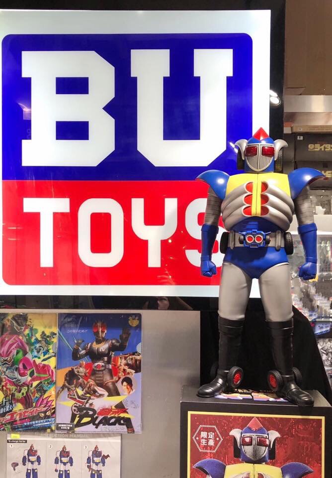 ETHF08 : Groundzel Jumbo Soft Vinyl 60 Cm by BU Toys x M3Studio