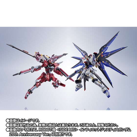 PRE-ORDER : METAL ROBOT SPIRITS (Ka signature) <SIDE MS> Strike Freedom Gundam 20th Anniversary Ver.