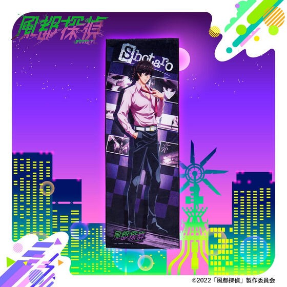 PRE-ORDER : Futo Detectives Transcription Illustration Sports Towel All 2 Types