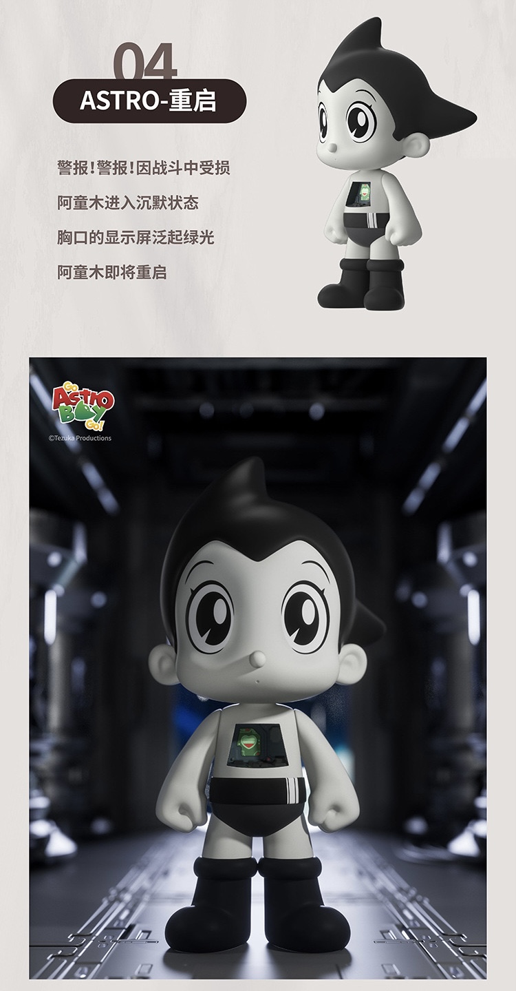 GO ASTRO BOY GO! by Goho