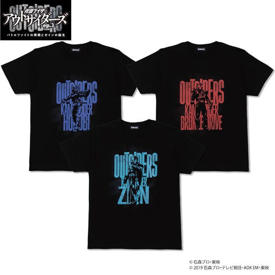 PRE-ORDER : Kamen Rider Outsiders ep.3 Design T-shirt (3 types)