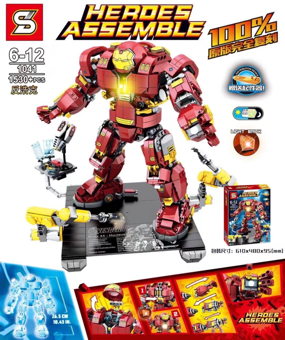 SY 1041 The Hulkbuster: Ultron Edition 1530pcs