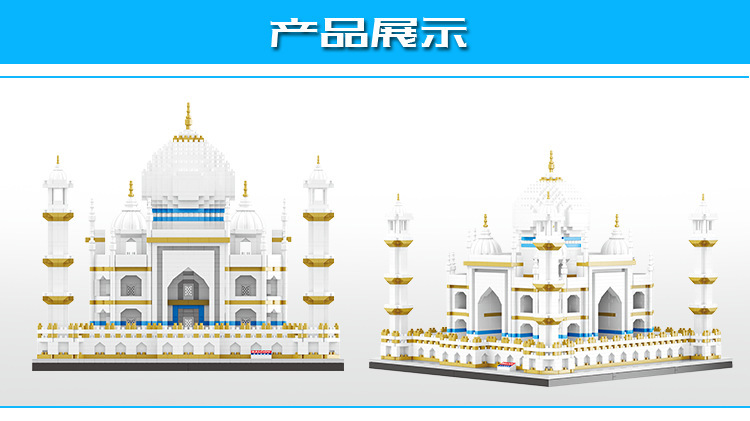 Balody 16067 Taj Mahal 4530pcs
