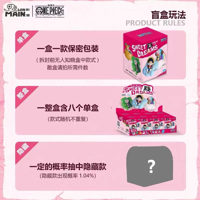 One Piece - Sweet Dreams Series by Win Main (Set of 9+1 secret)