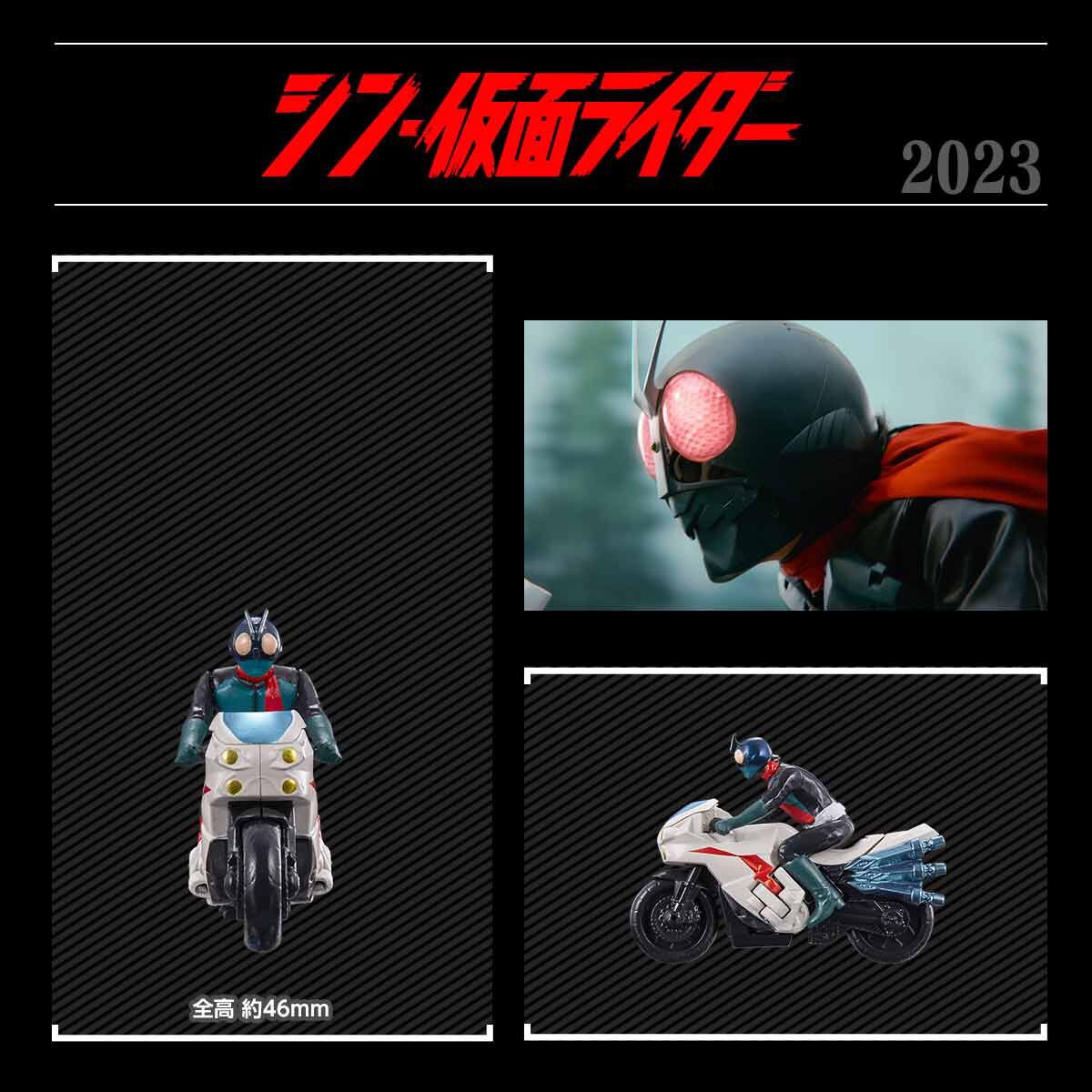 PRE-ORDER : S.J.H.U.PROJECT Shin Universe Robo