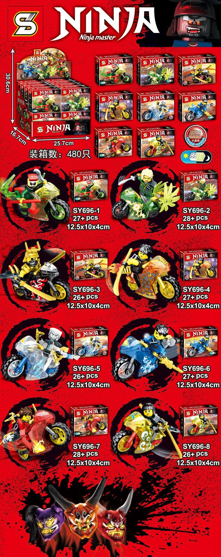 SY 696 1-8 Ninjago