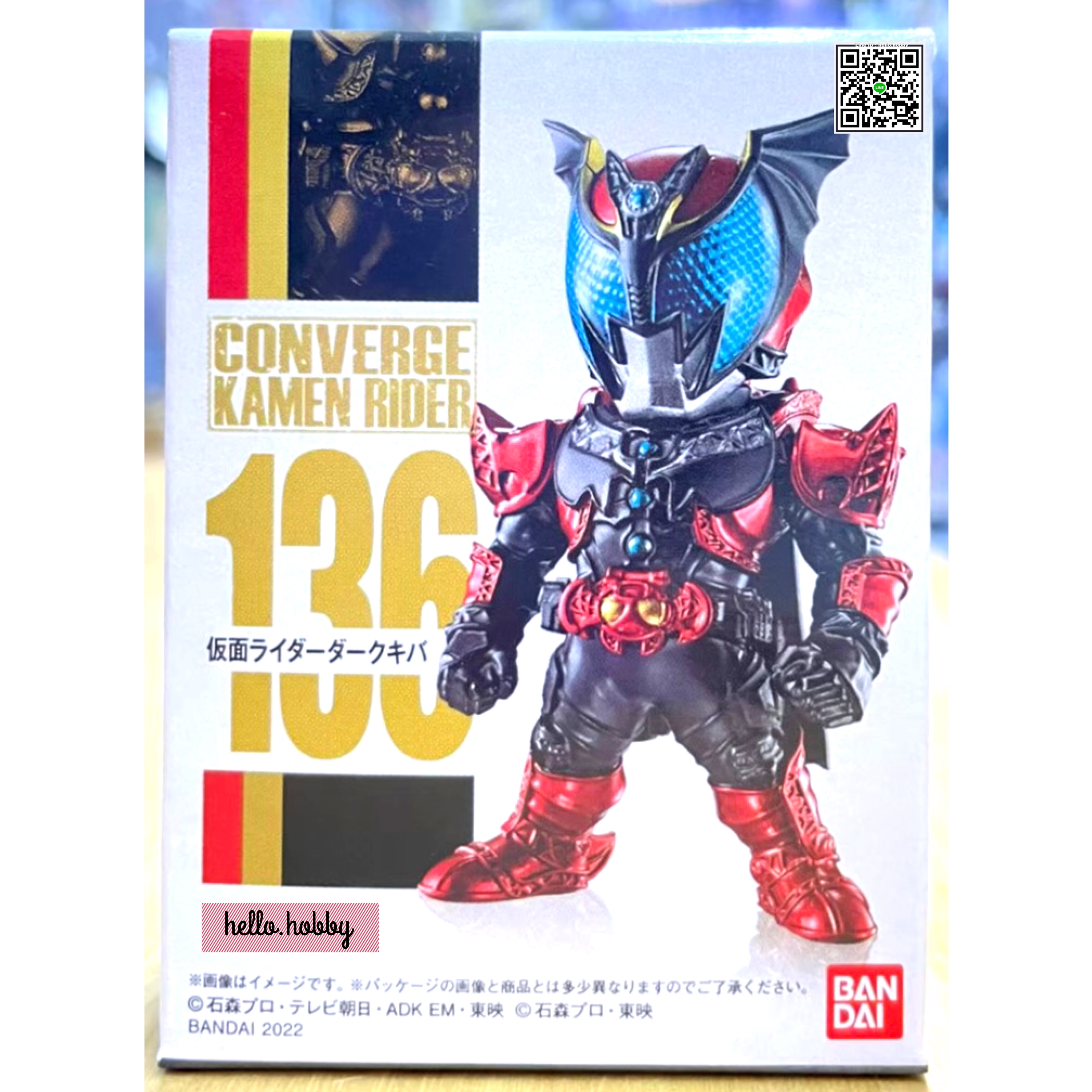 (No.136) Kamen Rider Dark Kiva
