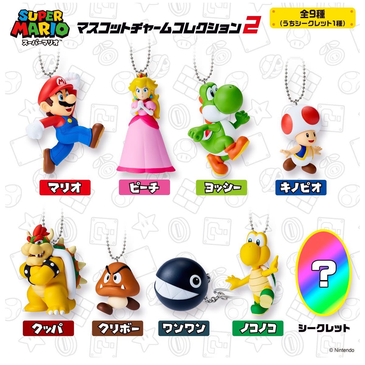 Pre-order : Super Mario Mascot Charm Collection Vol.2 (10 pcs) by Bandai