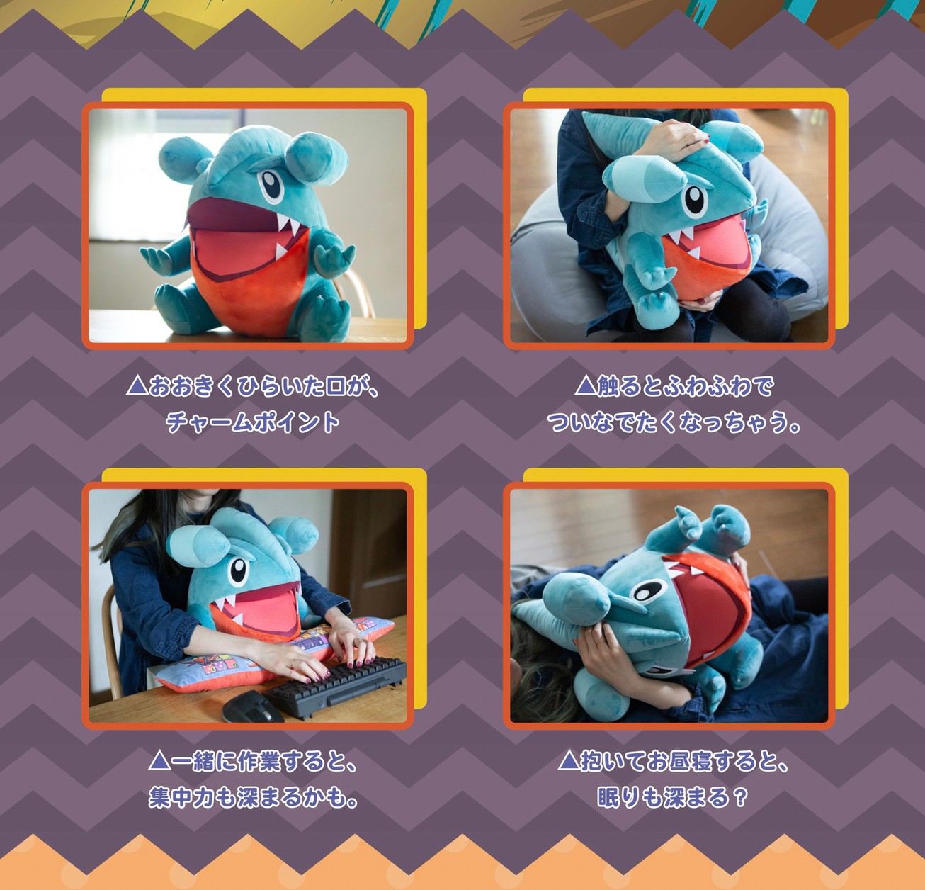 PRE-ORDER : Gible PC cushion