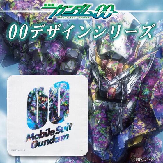 PRE-ORDER : Mobile Suit Gundam 00 00 Design Series / Flower Motif Gauze Handkerchief