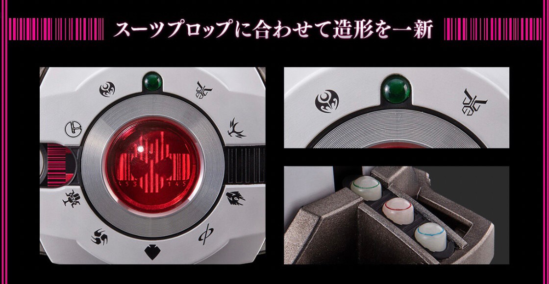 Masked Rider Decade - COMPLETE SELECTION MODIFICATION (CSM) Decadriver ver.2 by Premium Bandai (Limited มีกล่องน้ำตาล)