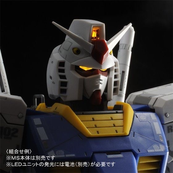 PRE-ORDER : MG 1/100 Gundam Ver.3.0 Expansion Set Plastic Model [Resale]