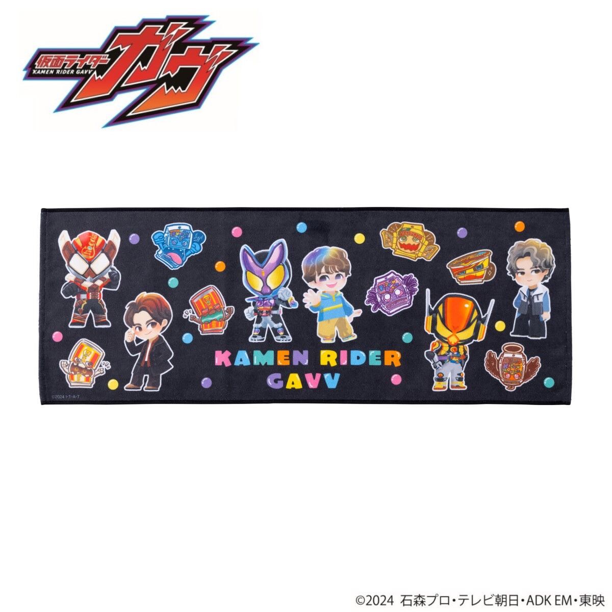 PRE-ORDER : KAMEN RIDER GAVV Stylized Face Towel
