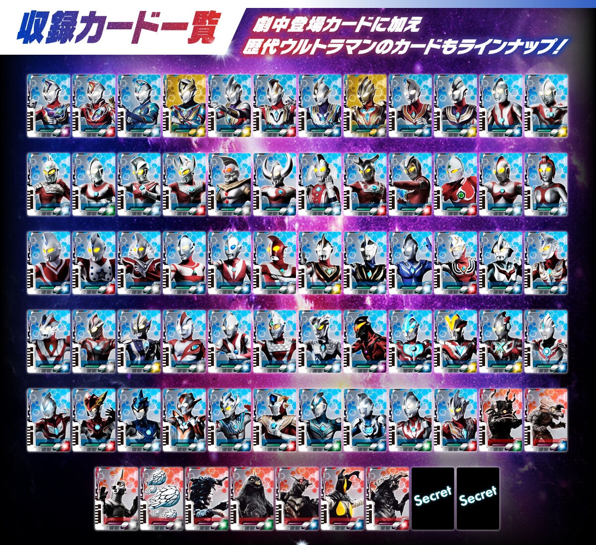 PRE-ORDER : Ultraman Decker Ultra Dimension Card -Prop Design Edition-