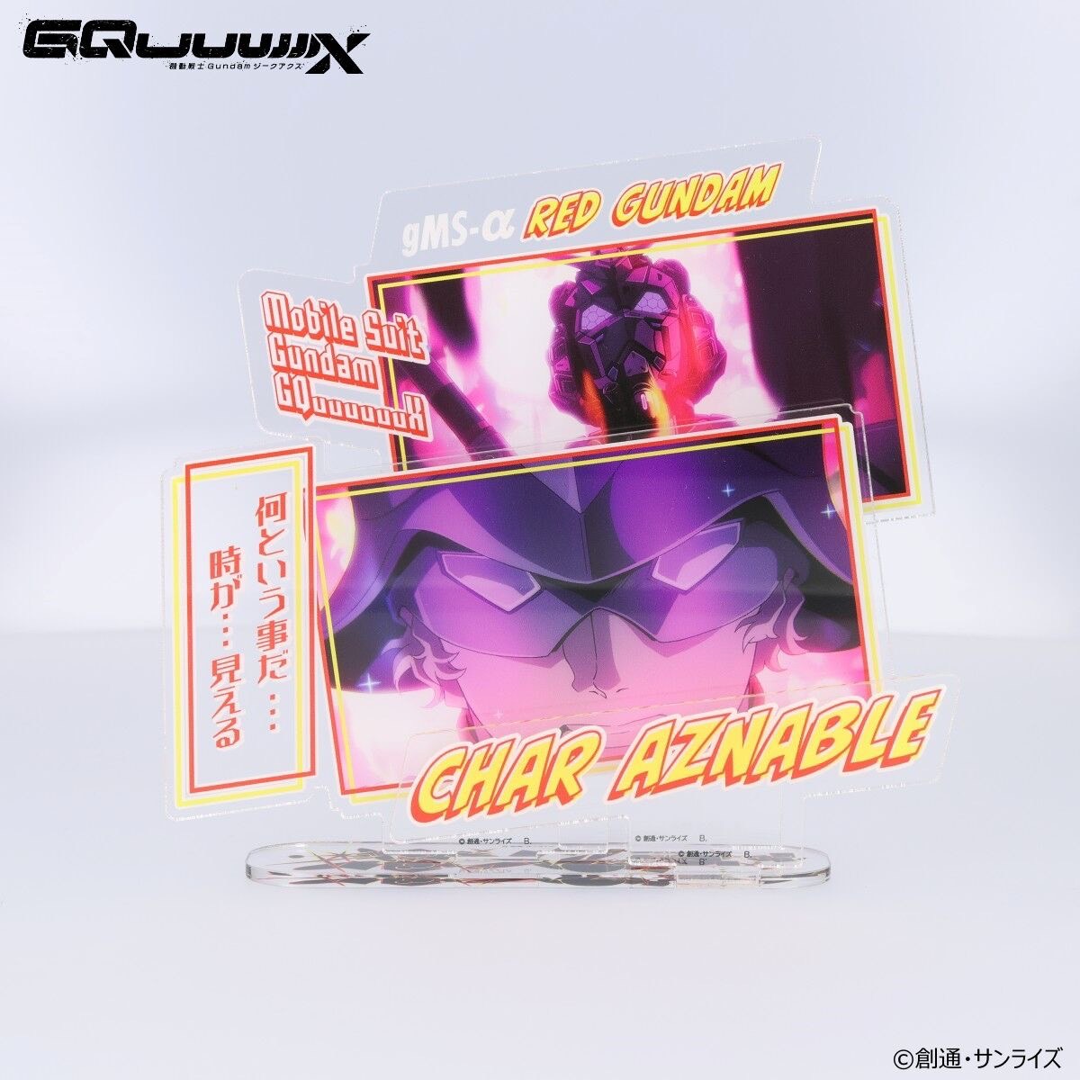 PRE-ORDER : Mobile Suit Gundam GQuuuuuuX Dialogue Acrylic Collection Char Aznable / Challia Bull