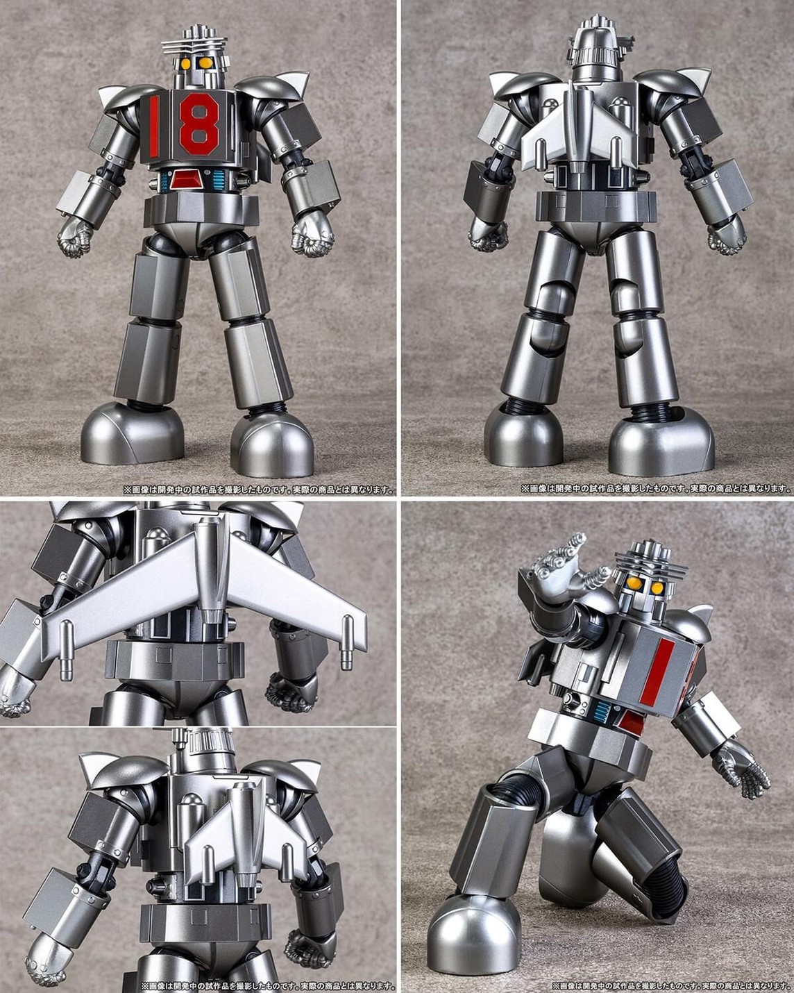 Soul of Chogokin - GX-101X One Eight (Daitetsujin 18) by Premium Bandai (Limited มีกล่องน้ำตาล)