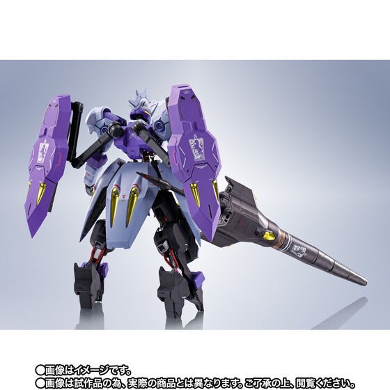PRE-ORDER : METAL Robot Spirit <SIDE MS> GUNDAM KIMARIS VIDAR