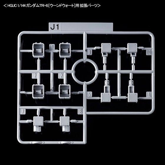 PRE-ORDER : HGUC 1/144 EXTENSION PARTS FOR (GUNDAM TR-1 HAZEL CUSTOM AND GUNDAM TR-6) PLASTIC MODEL
