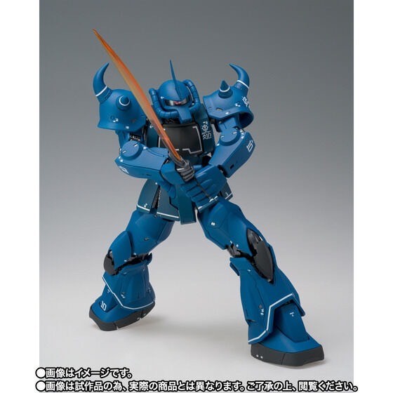 PRE-ORDER : GUNDAM FIX FIGURATION METAL COMPOSITE MS-07B GOUF