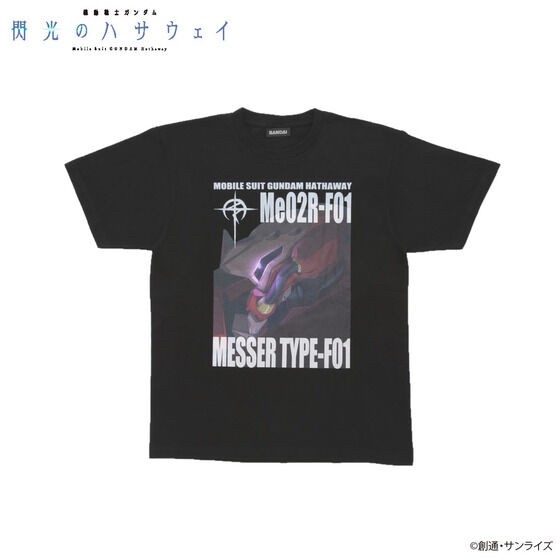 PRE-ORDER : Mobile Suit Gundam: Hathaway's Flash Full Color T-shirt