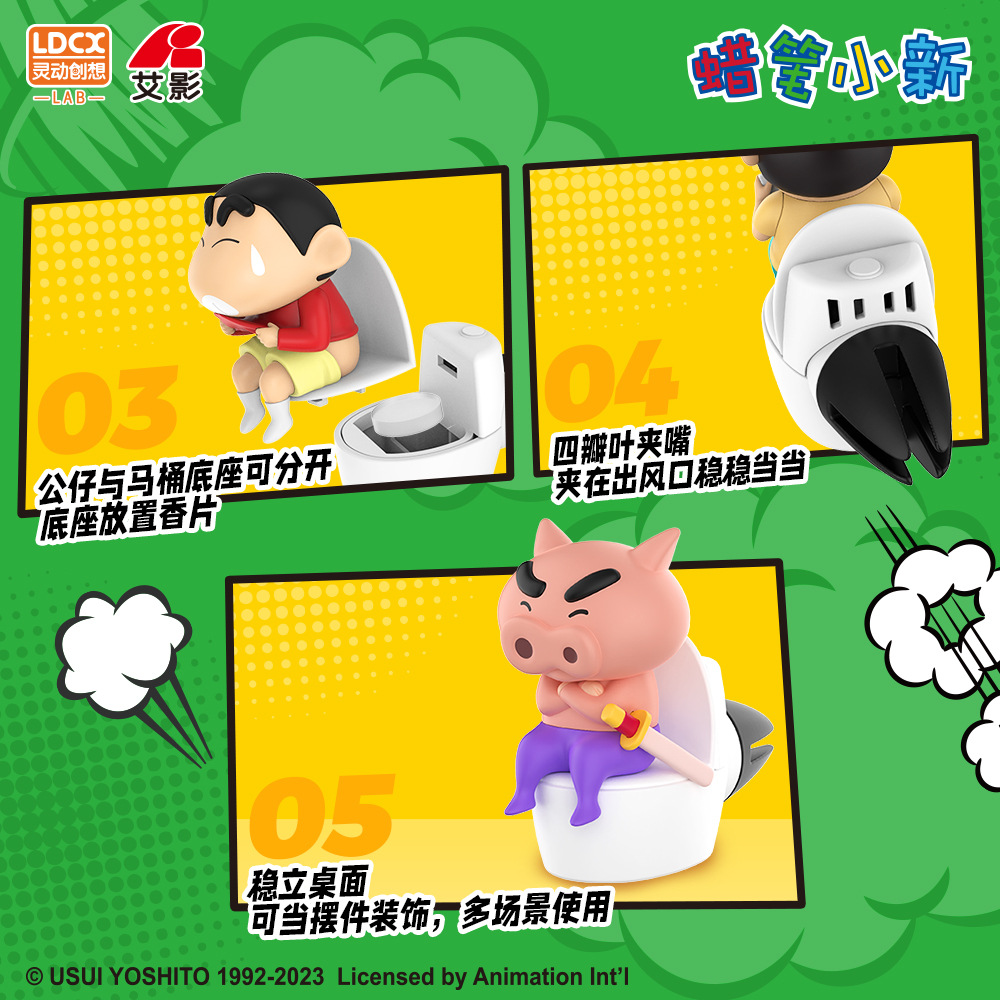 น้ำหอมติดรถยนต์ ชินจัง Crayon Shinchan Car Fragances by LDCX