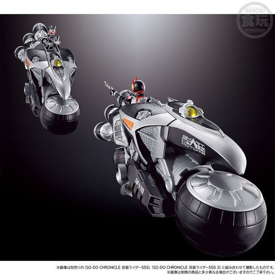 PRE-ORDER : SO-DO CHRONICLE Kamen Rider 555 Jet Sliger