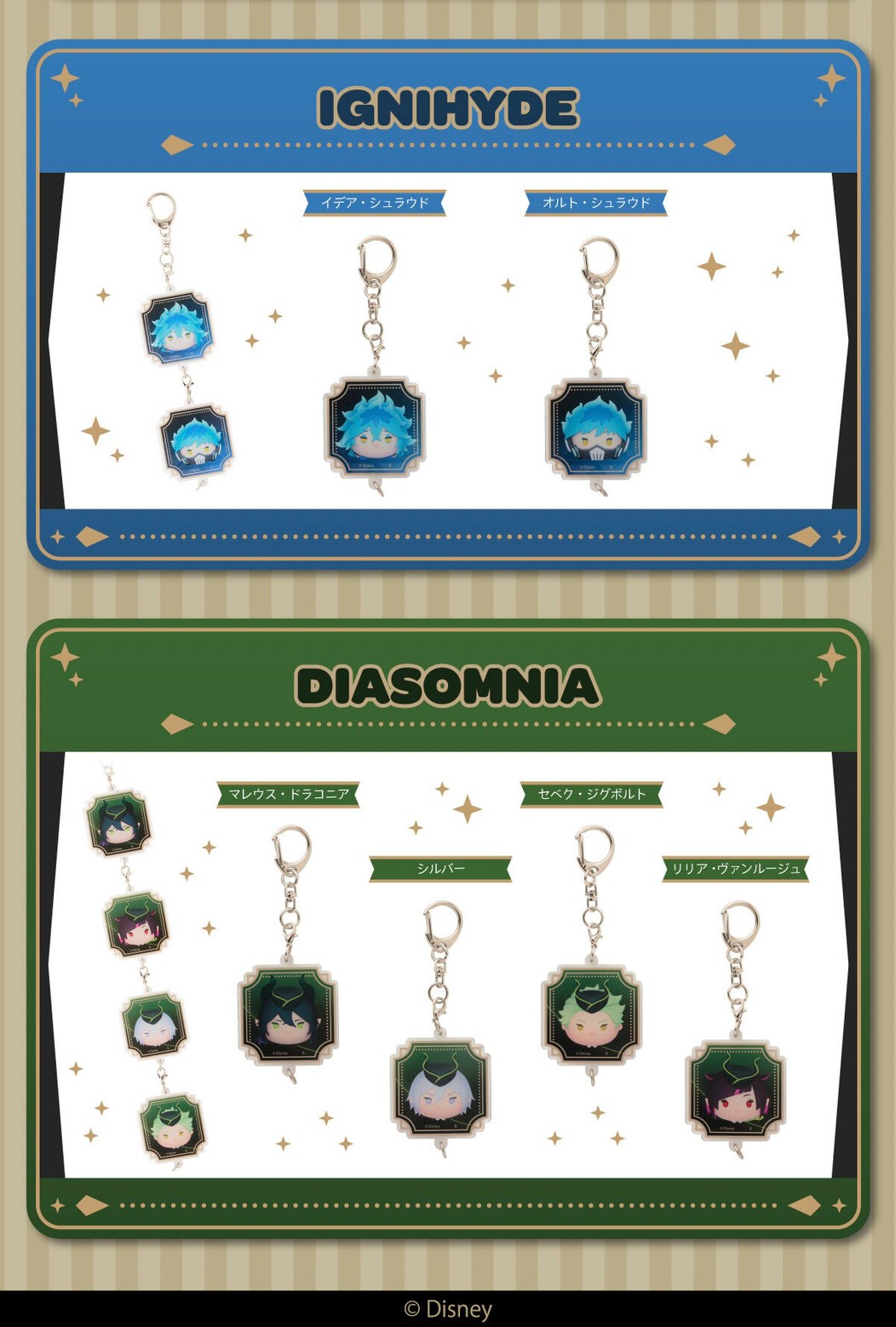 PRE-ORDER : Hapikuro! Disney Twisted Wonderland Tsum Tsum Concatenated Keychain (Random)