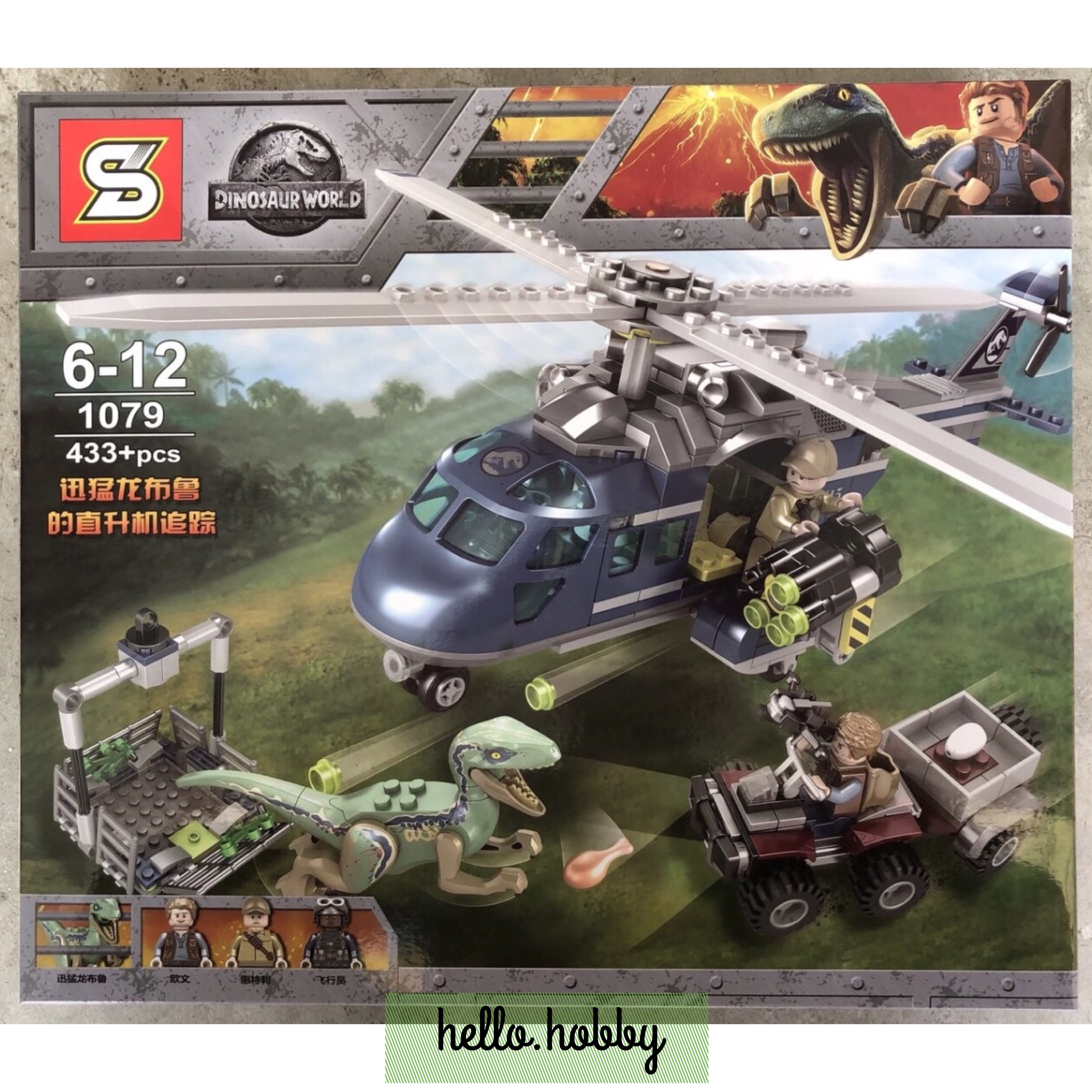 SY 1079 Jurassic World