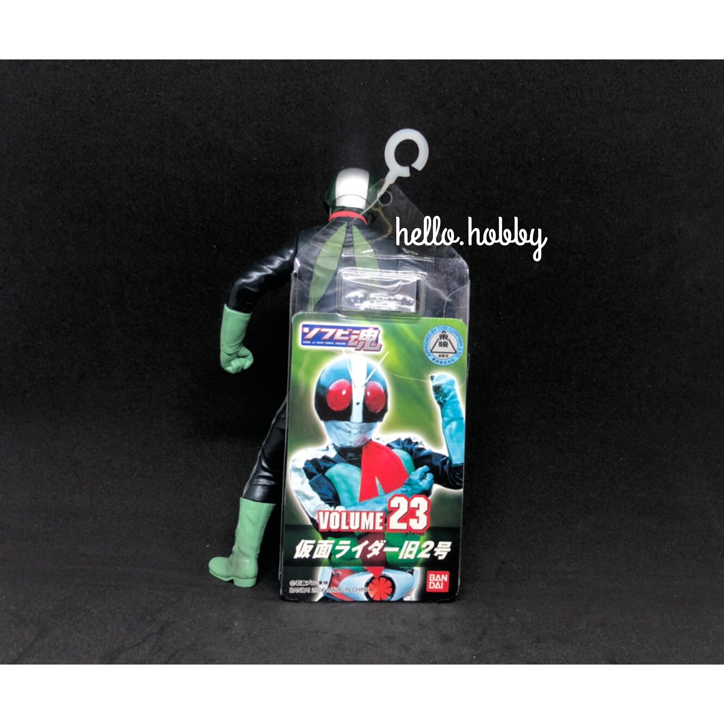 Soul of Soft Vinyl No.23 Masked Rider Old No.2 7”inch by Bandai