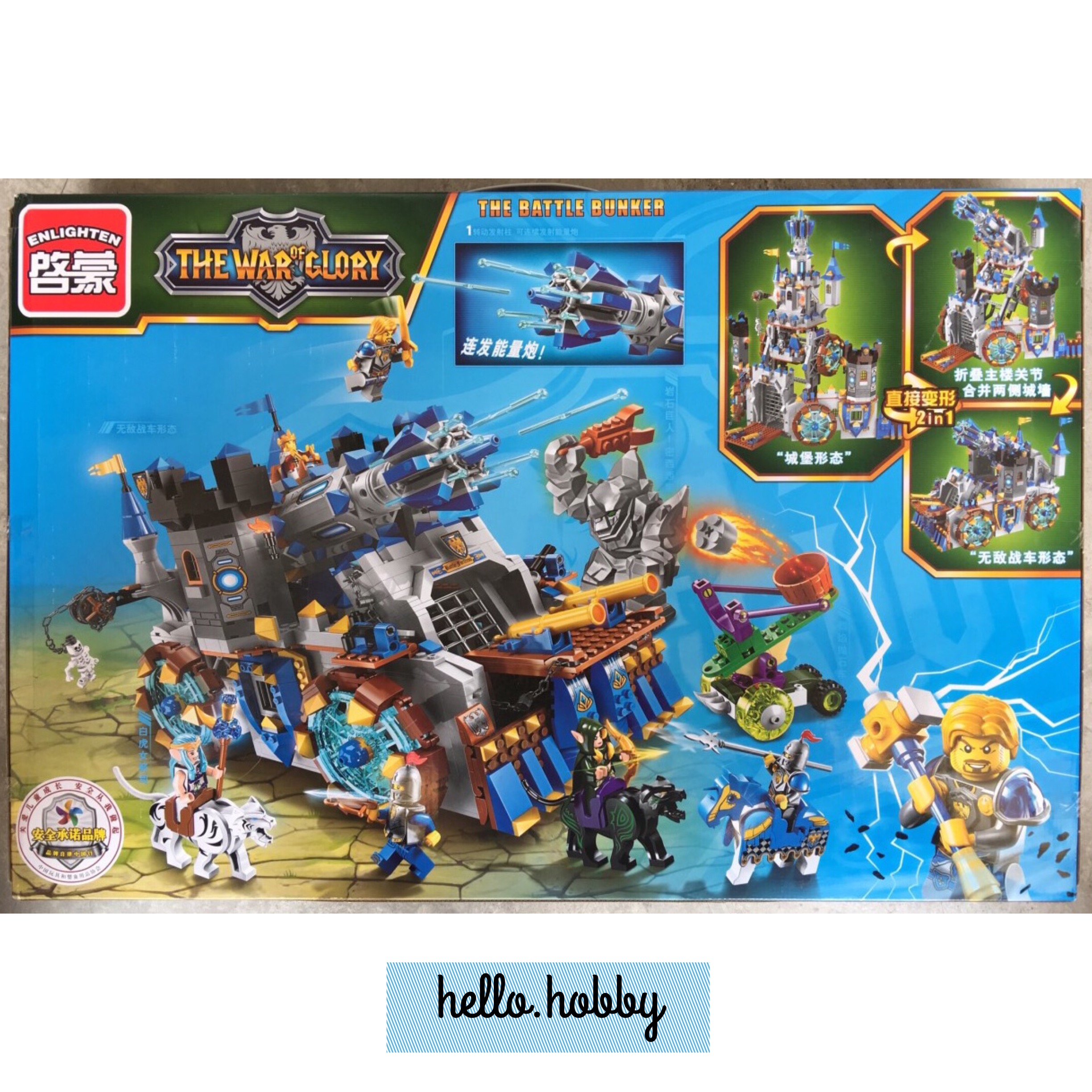 Enlighten 2317 The War of Glory：The Battle Bunker 1541pcs