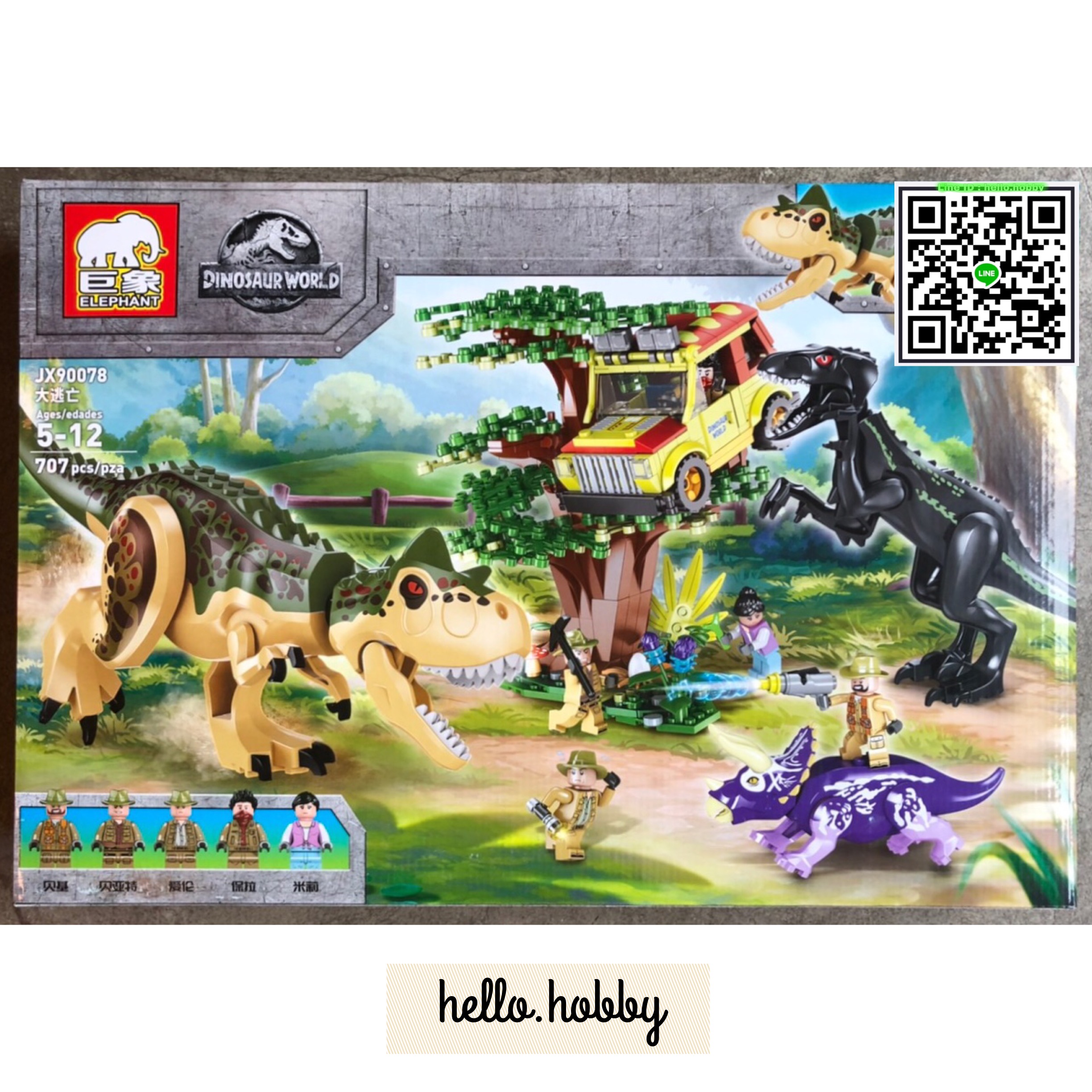 Elephant jx 90078 Jurassic World 707pcs