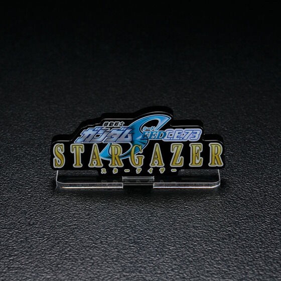 PRE-ORDER : Acrylic Logo Display EX Mobile Suit Gundam SEED C.E.73 -STARGAZER- (Small/large)