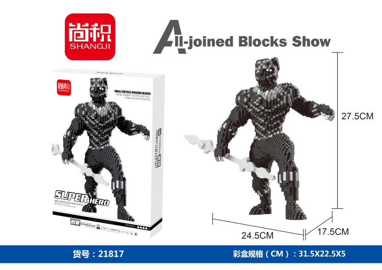 Shangji 21817 Black Panther 2600pcs