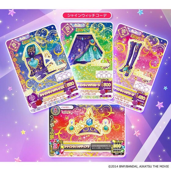 PRE-ORDER : AIKATSU! The Movie 10th Anniversary Premium Rare Card Set