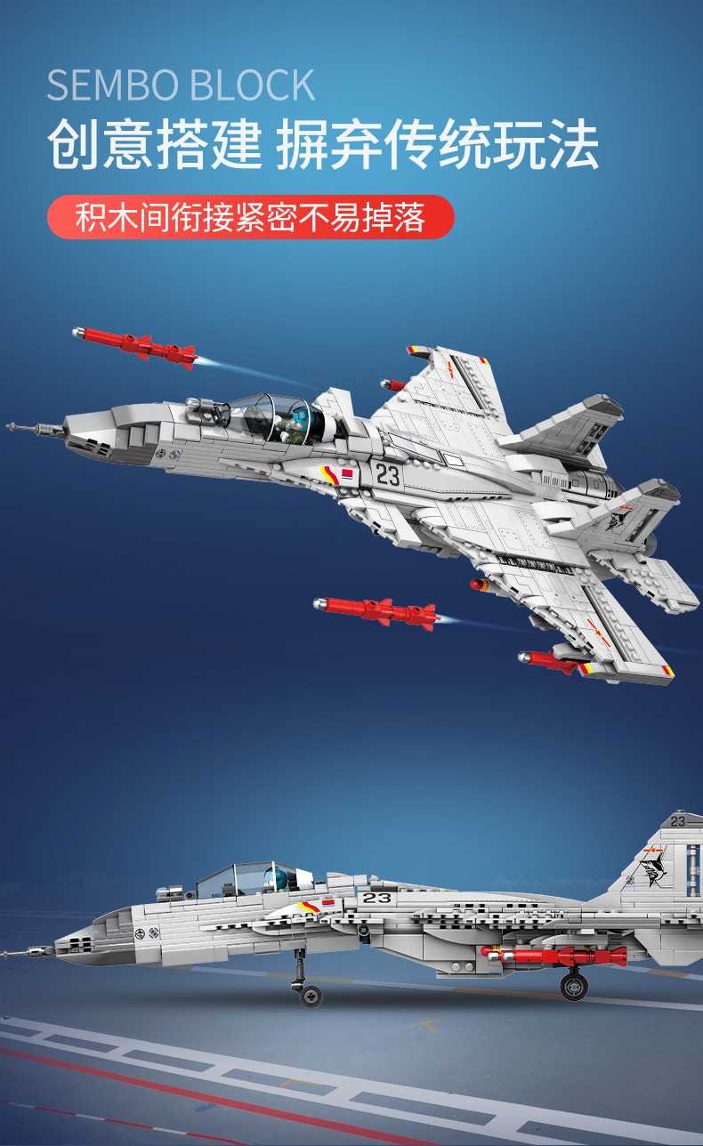 Sembo block 202055 Z-15 Flying Shark 1186pcs