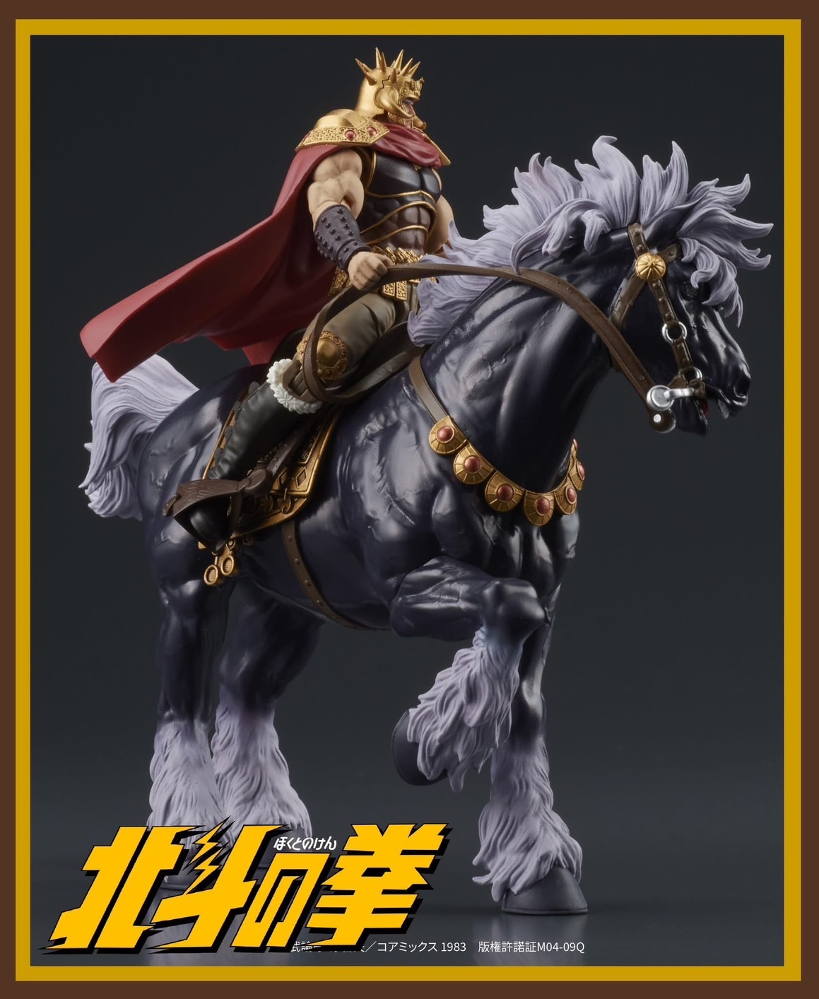 Pre-order : 1/24 DIGACTION Fist of the North Star Raoh & Kokuoh Set by DIG