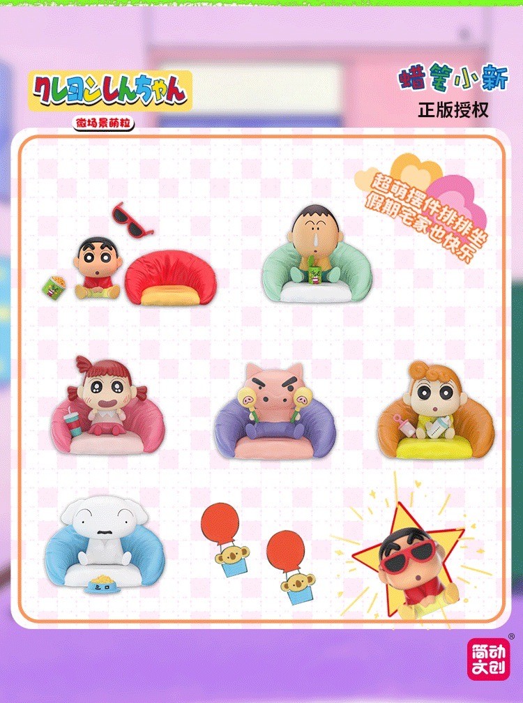 Crayon Shinchan Sofa Theater Series by Jandoon
