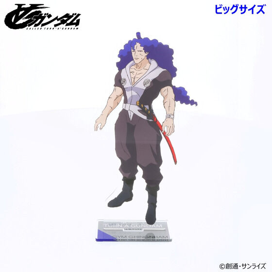 PRE-ORDER : Turn A Gundam Acrylic Stand (7 types)