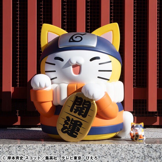 PRE-ORDER : MEGA CAT PROJECT NARUTO A Very Large Nyarut! Large Maneki-neko ver.