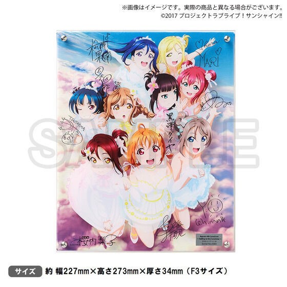 PRE-ORDER : Love Live! Sunshine !! Uranohoshi Girls' High School Purchasing Department Layered Graph (R) Aqours 4th LoveLive! ~Sailing to the Sunshine~