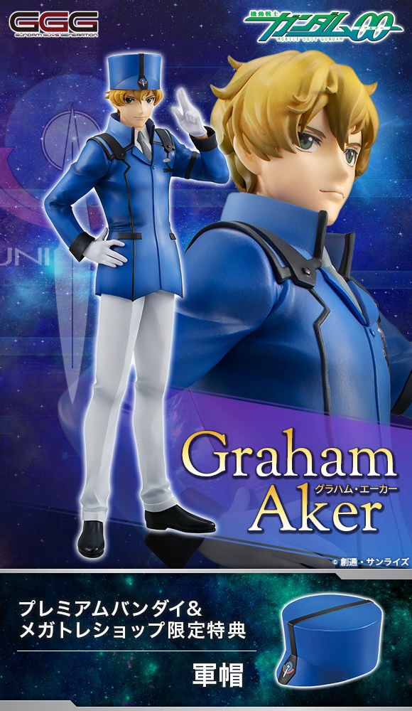 PRE-ORDER : GGG Mobile Suit Gundam 00 Graham Aker PVC Figure [with limited benefits]