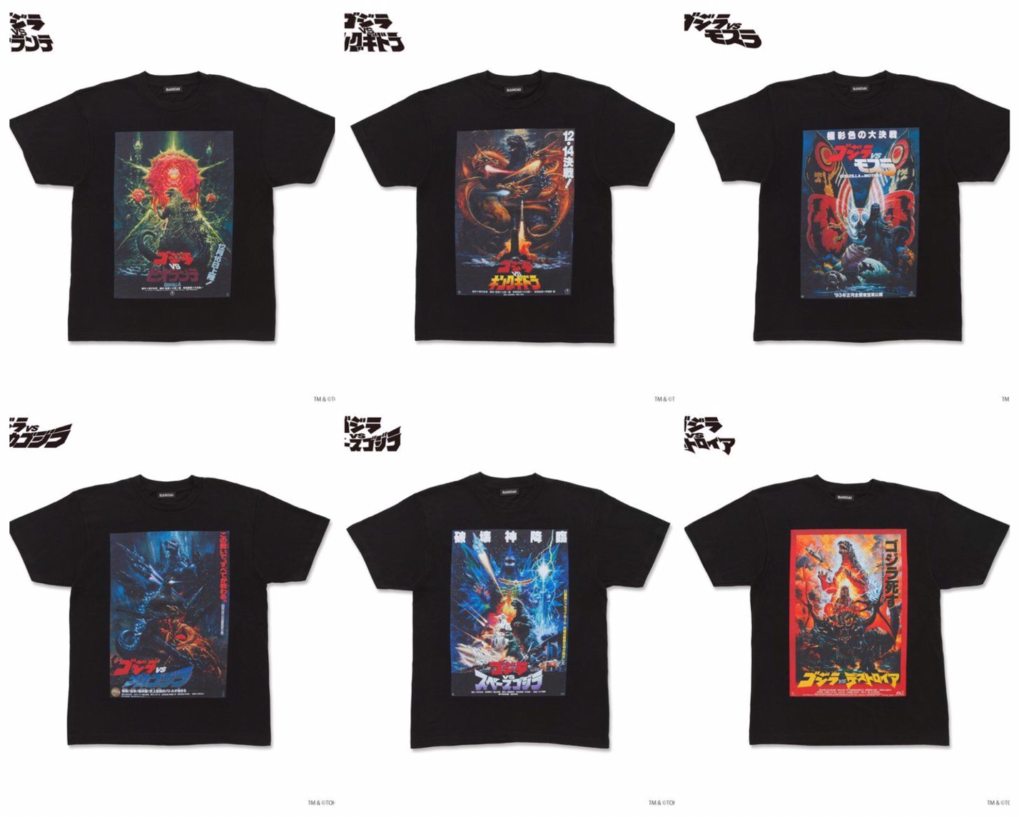 PRE-ORDER : 6 Types of Godzilla Memorial Poster T-shirts (White/Black)