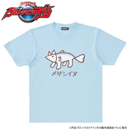 PRE-ORDER : Ultraman R/B Ushio Minato Select T-shirt