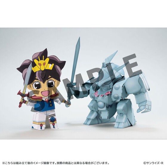 PRE-ORDER : Mashin Hero Wataru Seven Souls of Ryujinmaru Original Art Collection with Paper Craft <With Sunrise Store Bonus>