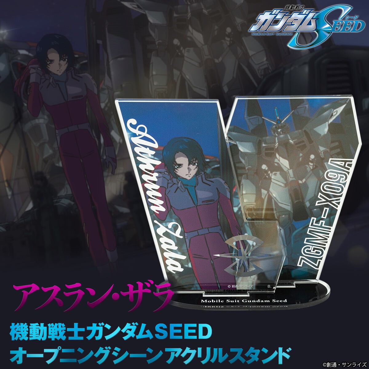 PRE-ORDER : Mobile Suit Gundam SEED Opening Scene Acrylic Stand