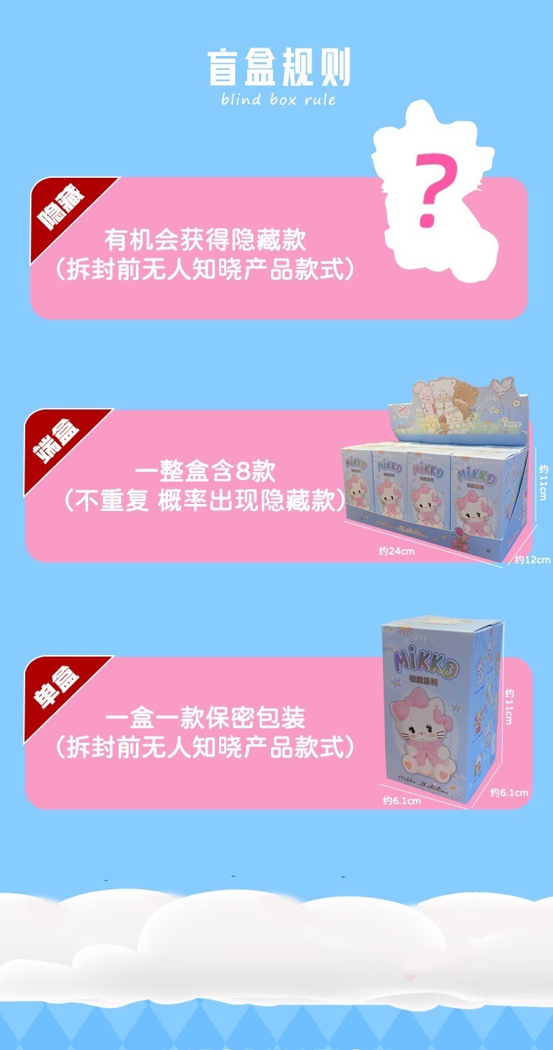 Mikko Illustration Series by Joy.C